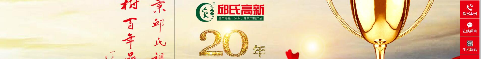 私密直播全婐APP材料