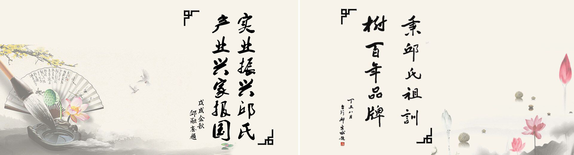 私密直播全婐APP隔热节能产品